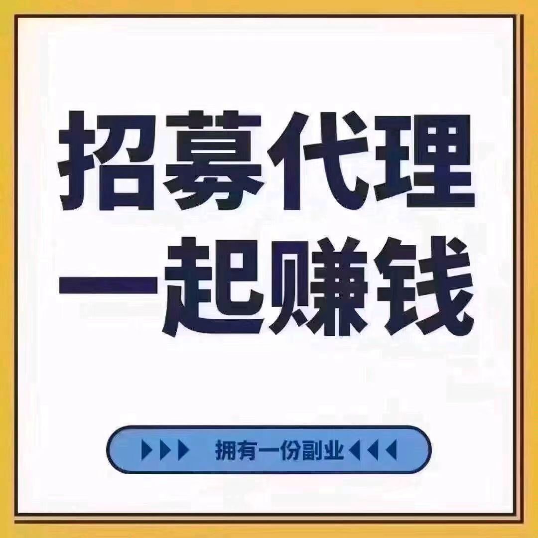 火箭加粉平台首码,免费加粉还有高佣50/人次(火箭加注)