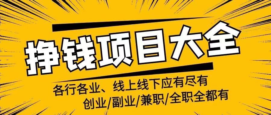 火箭加粉平台首码,免费加粉还有高佣50/人次(火箭加注)