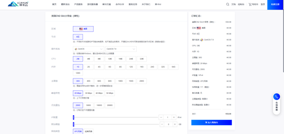 莱卡云服务器厂商,国内持证企业服务器商家