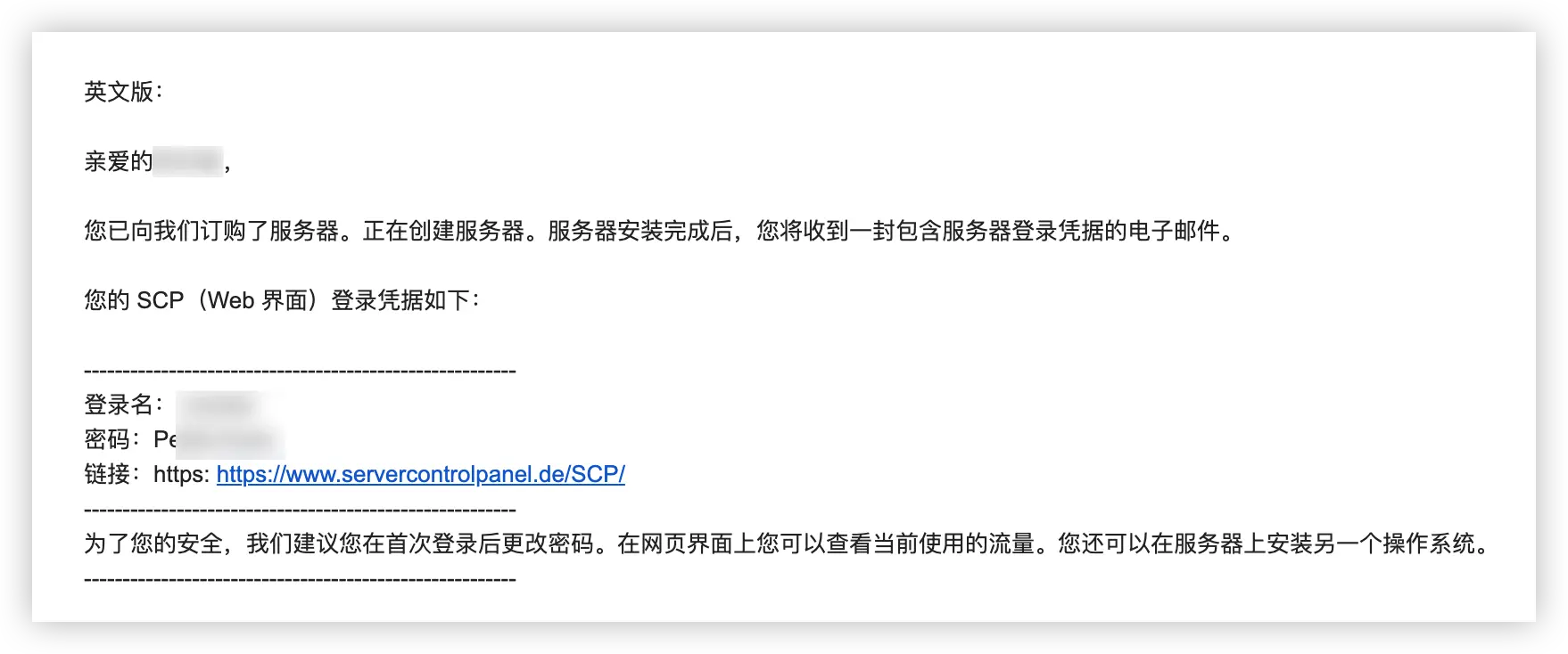 2024年5月最新Netcup注册和免税经验分享成功下车