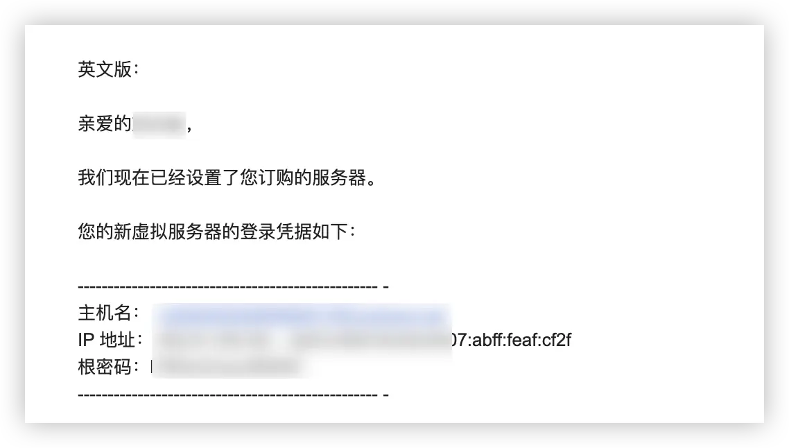 2024年5月最新Netcup注册和免税经验分享成功下车